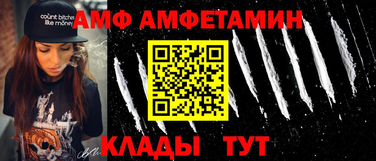 Амфетамин 97% Сибай