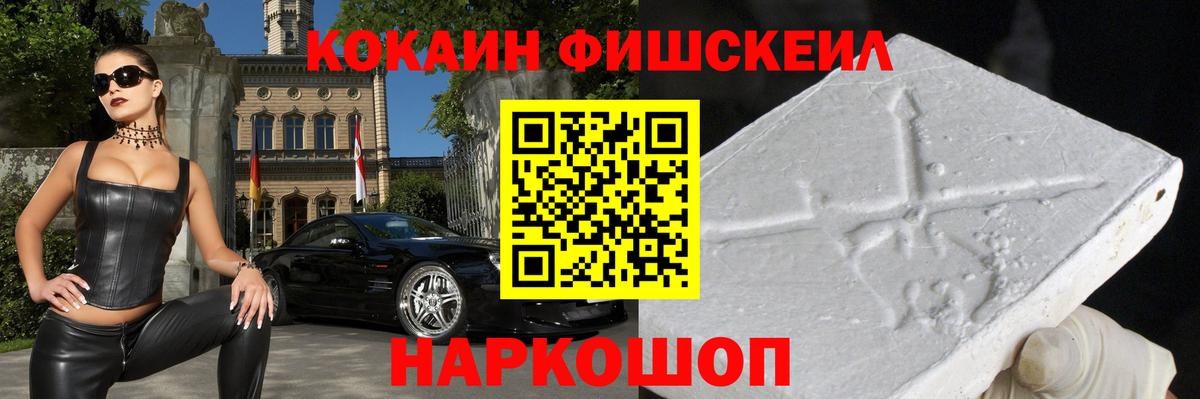 Кокаин Эквадор Сибай