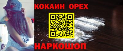 прущие грибы Пушкино