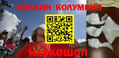 скорость Пыть-Ях