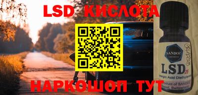 скорость Пыть-Ях