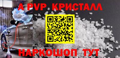 скорость Пыть-Ях