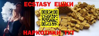 прущие грибы Пушкино
