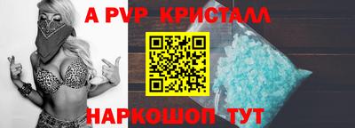 spice Пугачёв