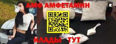 прущие грибы Пушкино