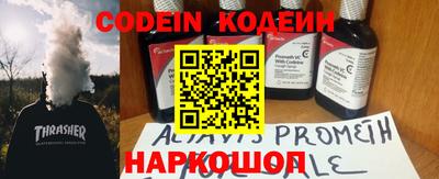 прущие грибы Пушкино
