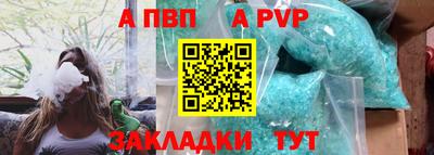spice Пугачёв