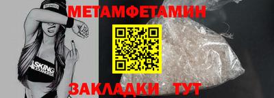 скорость Пыть-Ях