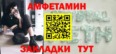 прущие грибы Пушкино