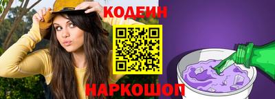 скорость Пыть-Ях