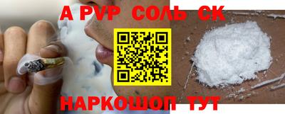 spice Пугачёв