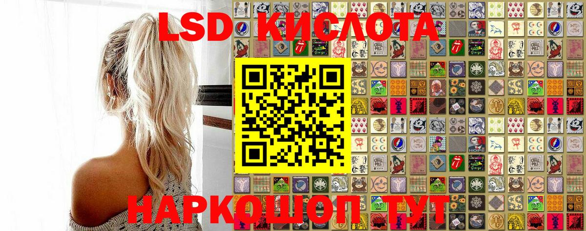 Наркотические марки 1500мкг  Вход с VPN  Сибай 