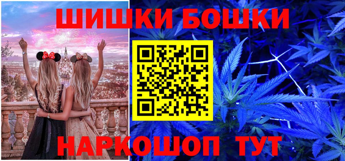 Бошки марихуана ГИДРОПОН  Вход с VPN  Шишки марихуана конопля  Марихуана сатива  Сибай 